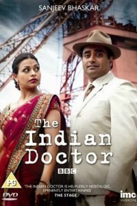 Индийский доктор